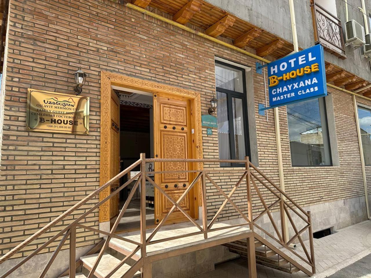 Отель B-House Boutique With Terrace Бухара Экстерьер фото